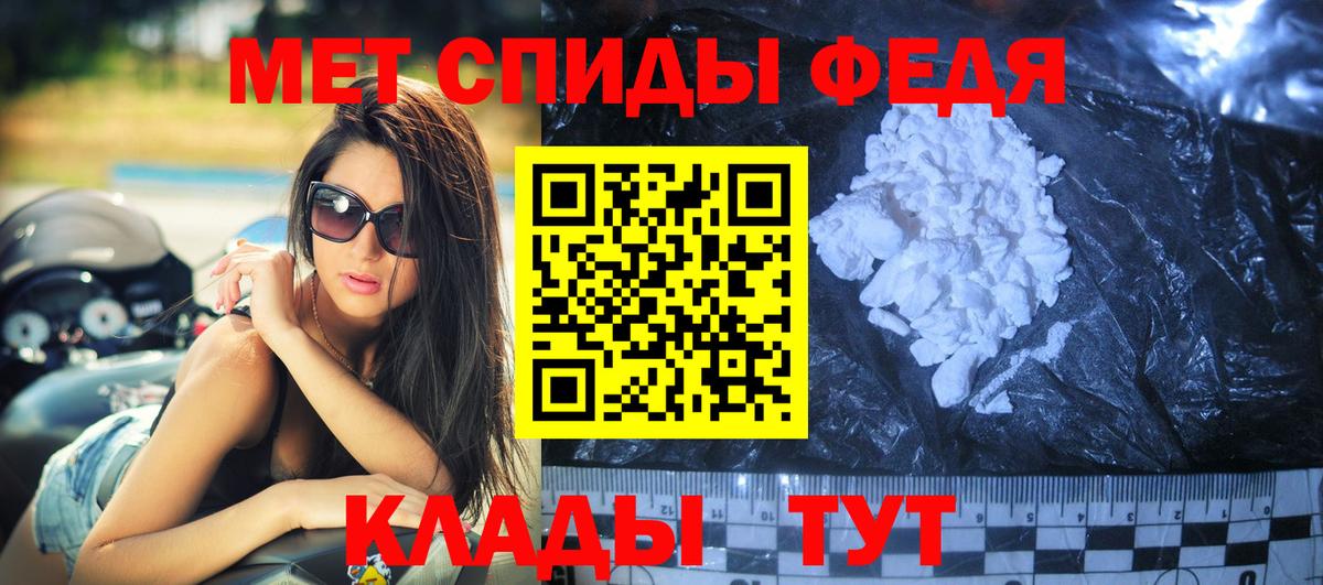 Амфетамин  Вход с VPN  Amphetamine  Волгодонск  Amphetamine 98% 