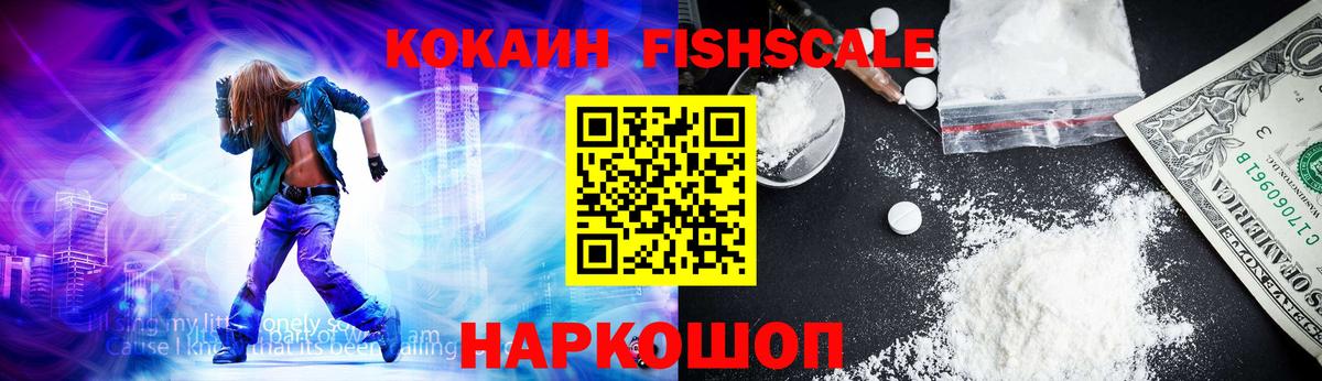 КОКАИН 98% Волгодонск
