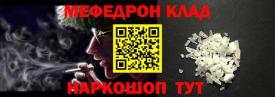 молекула духа Апшеронск