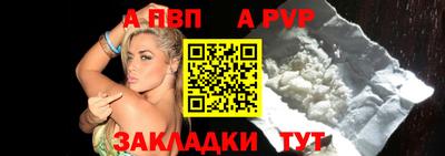 меф Апрелевка