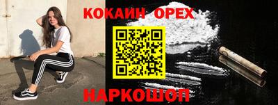 мдпв Аргун