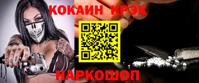 молекула духа Апшеронск