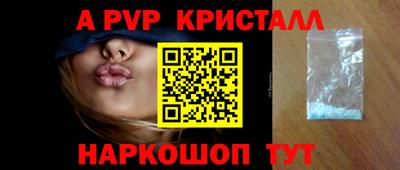 молекула духа Апшеронск