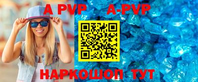 мдпв Аргун