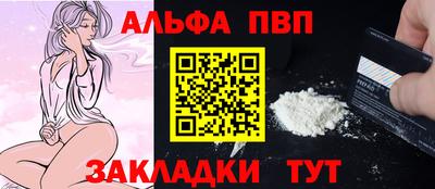 молекула духа Апшеронск