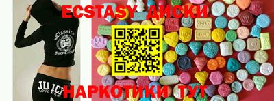 молекула духа Апшеронск