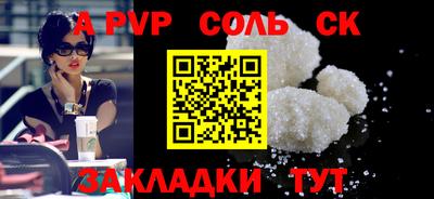 мдпв Аргун