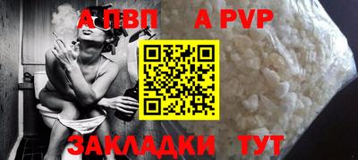 мдпв Аргун
