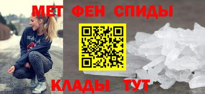 меф Апрелевка