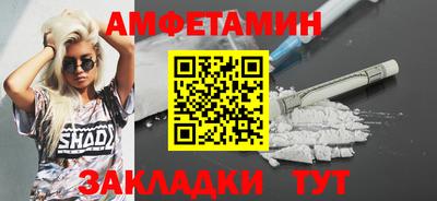 молекула духа Апшеронск