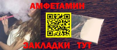 молекула духа Апшеронск