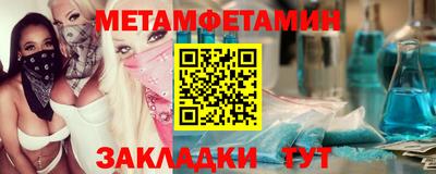 меф Апрелевка