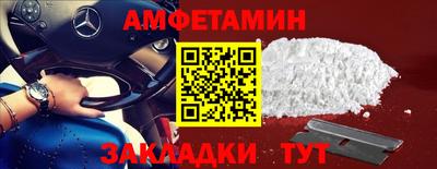 молекула духа Апшеронск