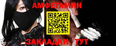 меф Апрелевка
