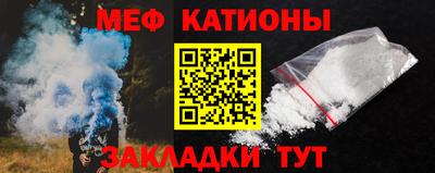 молекула духа Апшеронск