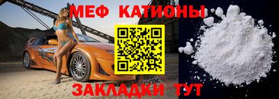 меф Апрелевка