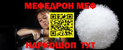 молекула духа Апшеронск