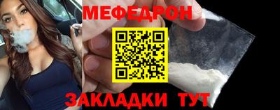 мдпв Аргун