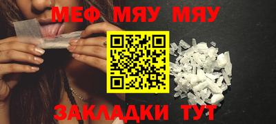 мдпв Аргун