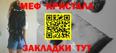 молекула духа Апшеронск
