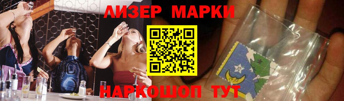 LSD-25 экстази  Вход с VPN  Лсд 25 экстази кислота  omg   ЛСД экстази ecstasy  Волгодонск 