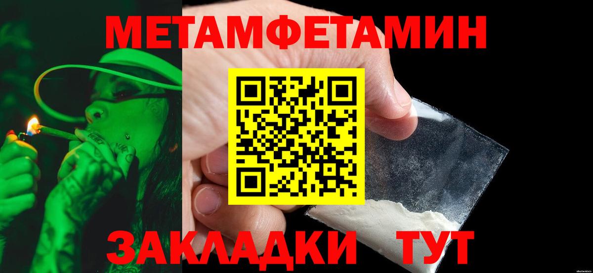 Метамфетамин Декстрометамфетамин 99.9% Волгодонск