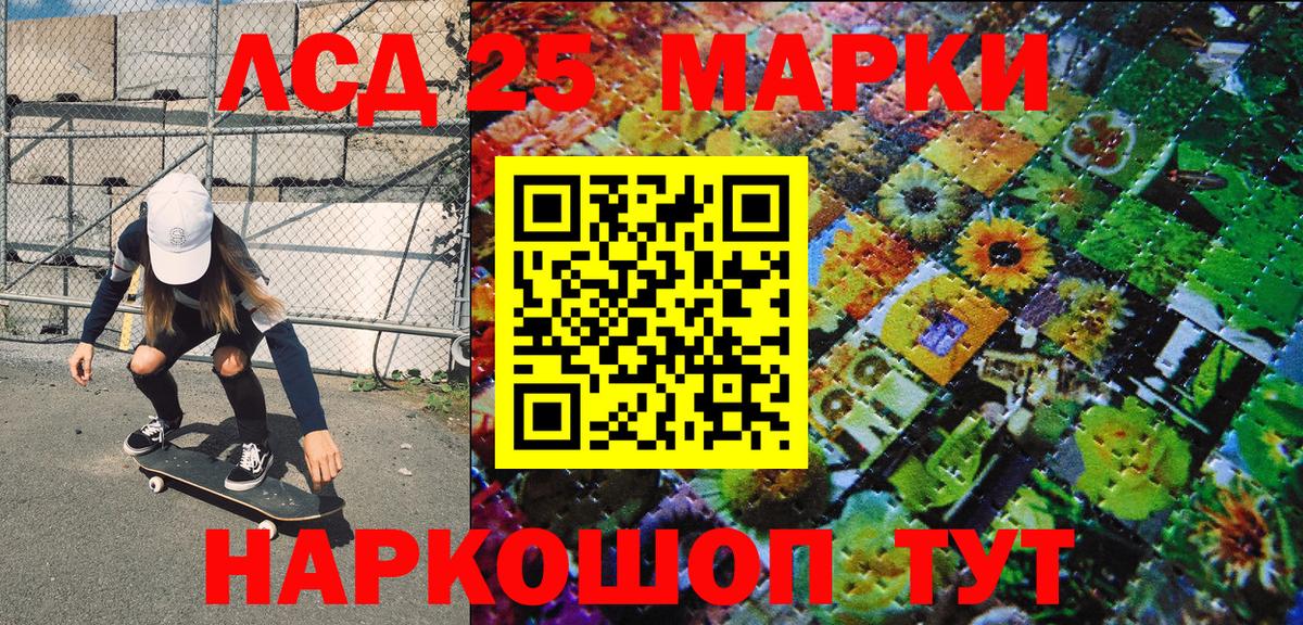 Cocaine  Волгодонск  ГАШ  МЕТ  Меф кристаллы  Магазины продажи наркотиков  Лсд 25  Вход с VPN  Канабис 