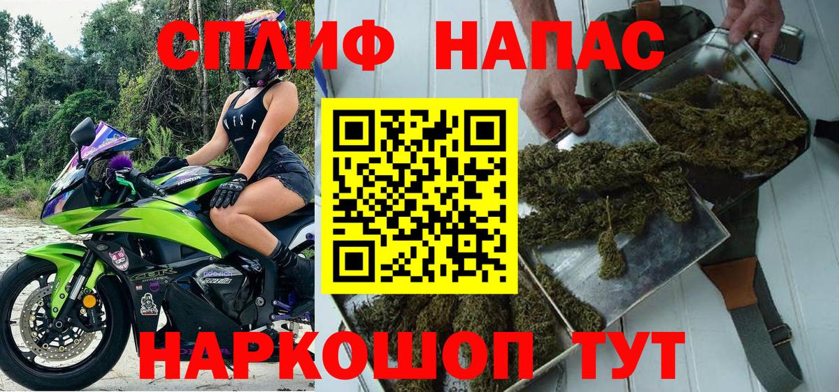 Канабис Ganja Волгодонск